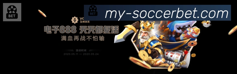 体育赛事直播